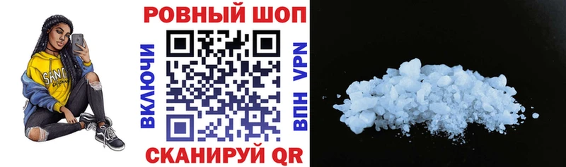 Где купить наркоту Циолковский Cocaine Alpha PVP Марихуана ГАШИШ