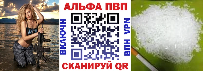Alpha-PVP крисы CK  kraken как войти  Циолковский  купить  сайты 