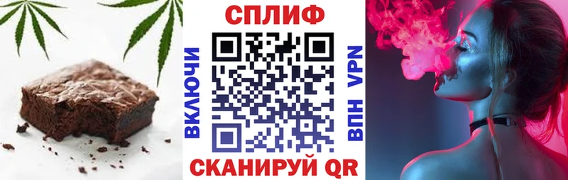 Canna-Cookies конопля  Циолковский 