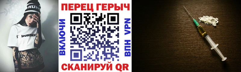 Героин герыч  Циолковский 