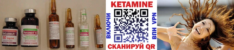 купить наркоту  Циолковский  дарк нет телеграм  КЕТАМИН ketamine 