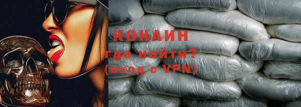 бутик Абаза