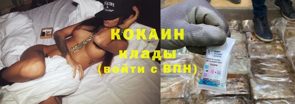 мефедрон Михайловск