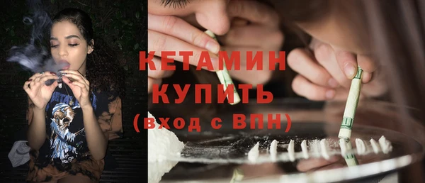 МДМА Михайловка