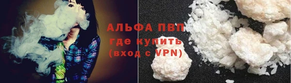 синтетический гашиш Абинск