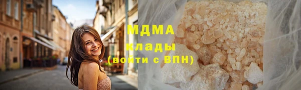 кокаин VHQ Алексеевка