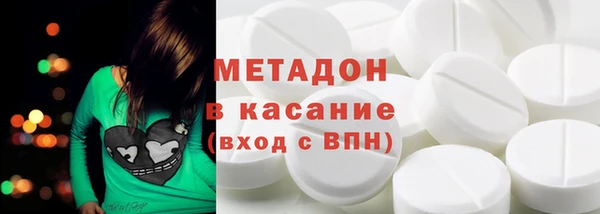 бутик Абаза