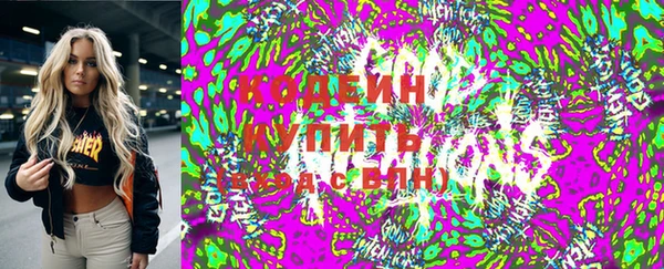 кокаин VHQ Алексеевка