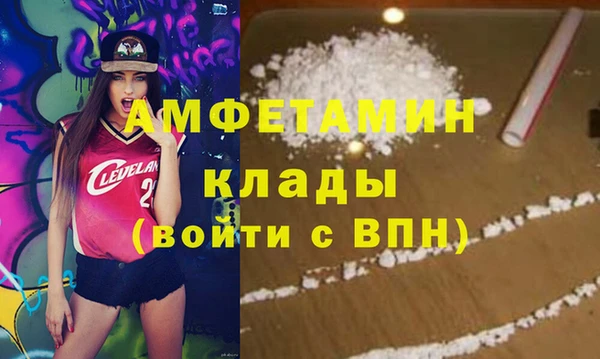 гидра Абдулино
