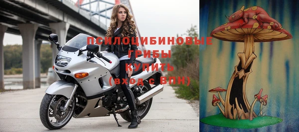 синтетический гашиш Абинск
