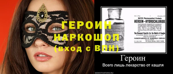 синтетический гашиш Абинск