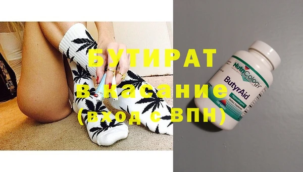 гидра Абдулино
