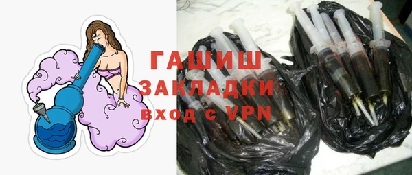 синтетический гашиш Абинск