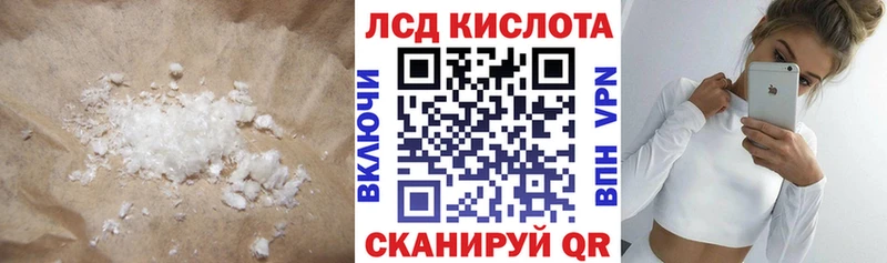 ЛСД экстази ecstasy  darknet наркотические препараты  Циолковский  гидра tor 