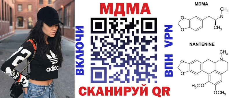 ОМГ ОМГ   Циолковский  MDMA crystal 