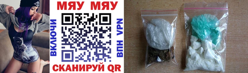 МЯУ-МЯУ кристаллы  гидра вход  Циолковский  купить наркотик 
