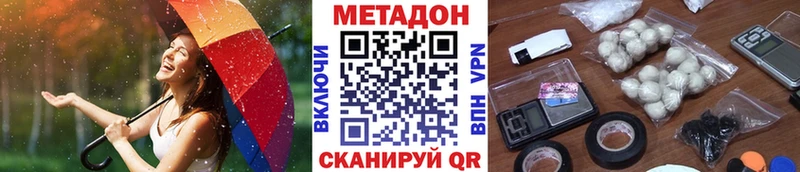 площадка Telegram  Циолковский  Метадон мёд 