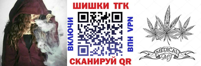 MEGA зеркало  Циолковский  Марихуана тримм 
